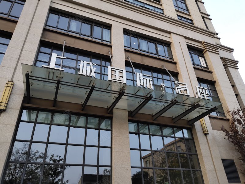 上城国际名座