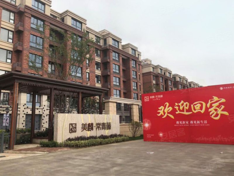 美麟常青藤,青峰路9号-连云港美麟常青藤二手房,租房,房价-连云港安居