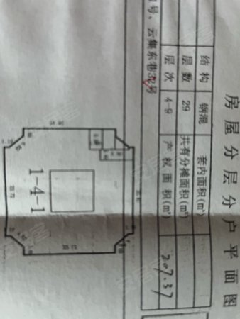 经纬公寓4室2厅2卫207.37㎡南123万