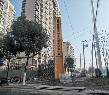 金科集美天辰