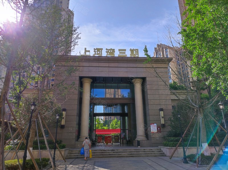 雍景上河湾(三期)