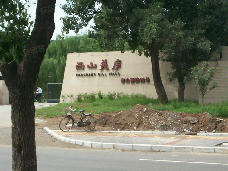 西山美庐,香山南路99号-北京西山美庐二手房,租房,房价-北京安居客