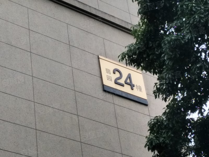 滨江稽山翡翠园(商住楼)