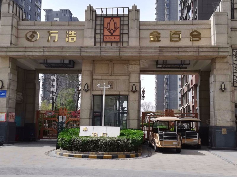 万浩金百合(西区),丰收路-邯郸万浩金百合(西区)二