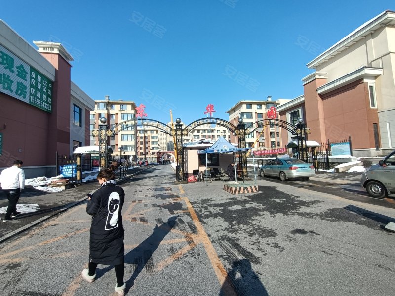 东华园,裕城路(旧:规划街-抚顺东华园二手房,租房,房价-抚顺安居客