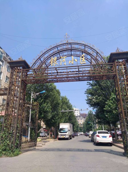 银河小区(松北),前进路8号-哈尔滨银河小区(松北)二手房,租房,房价