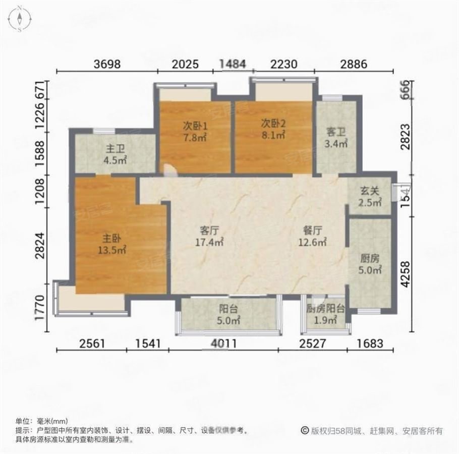 德润万象城旁视野好物业好中间楼层大横厅三房华润幸福里