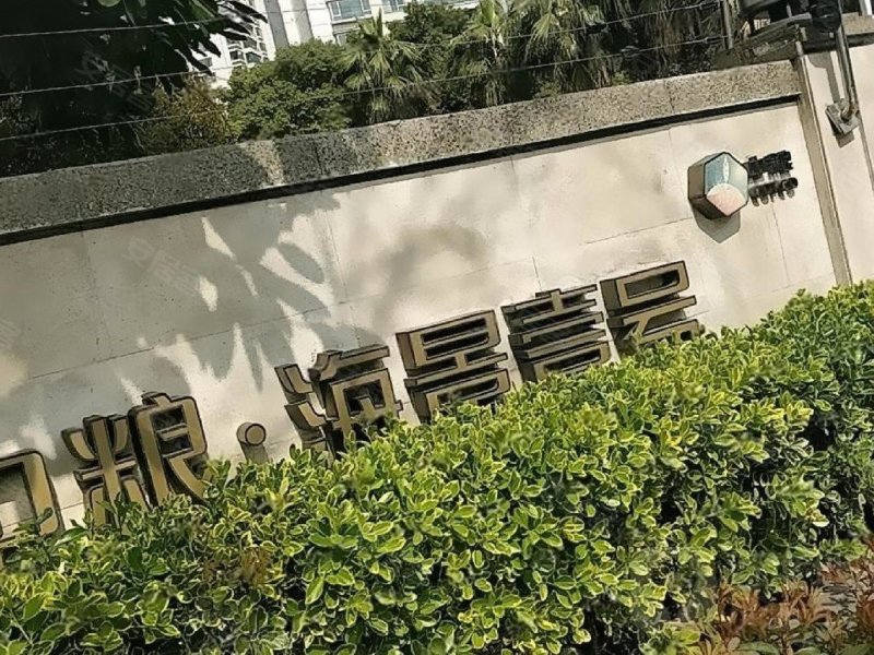 中粮海景壹号