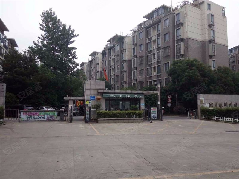 城市绿洲花园(二期)