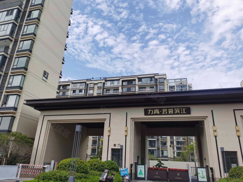 力高君誉滨江