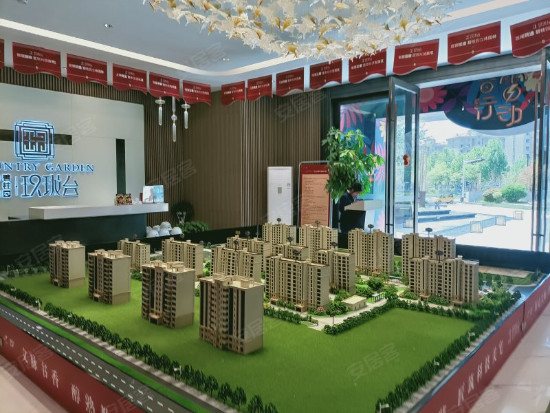 山钢碧桂园玖珑台