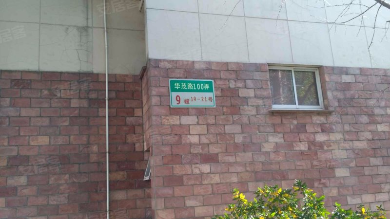 保利名苑(公寓住宅) 