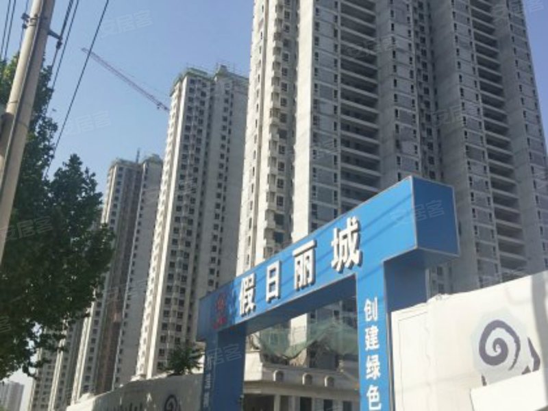 华中假日丽城(c区)