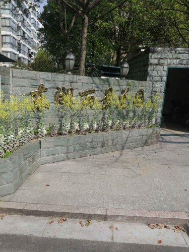 东湖丽景花园