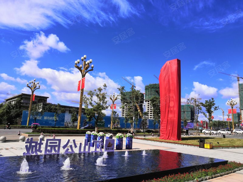 阳光江山公园城