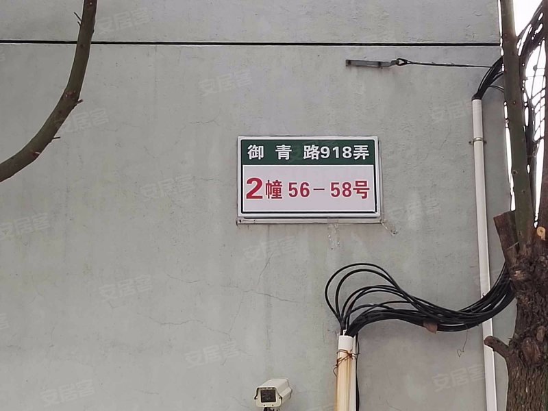 和合新村(西区) 