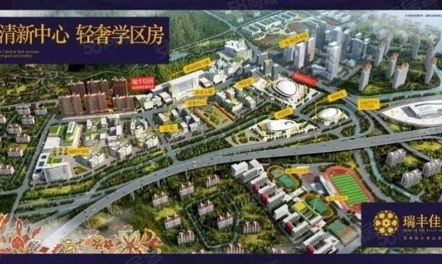    售 瑞丰佳园电梯高层 视野开阔 采光充足 可见笔架山