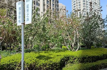 御园,天宝园号 - 大连御园二手房,租房,房价-大连安居客