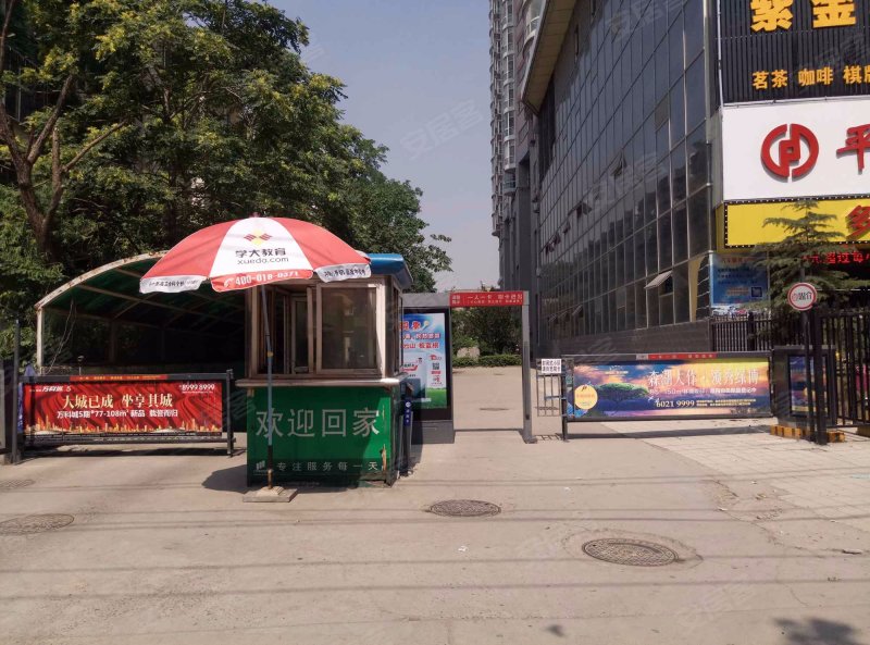 紫金城住宅,紫荆山路16号-郑州紫金城住宅二手房,租房,房价-郑州安居