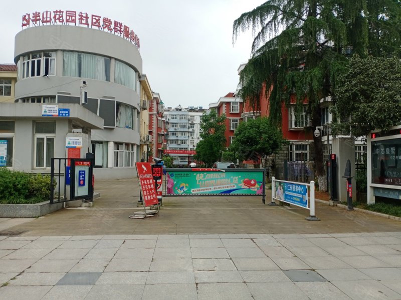 半山花园,花雨路-马鞍山半山花园二手房,租房,房价-马鞍山安居客