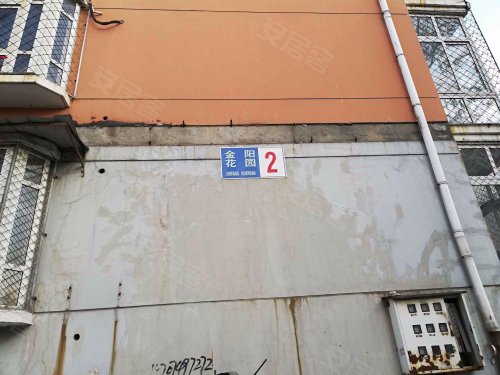 金阳花园,维明路27号 - 沧州金阳花园二手房,租房,房价-沧州安居客