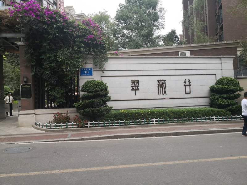 三利麓山城翠薇谷