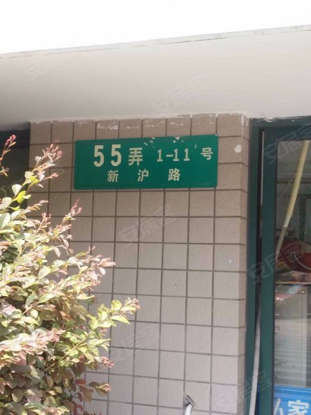 久华佳苑(二期) 