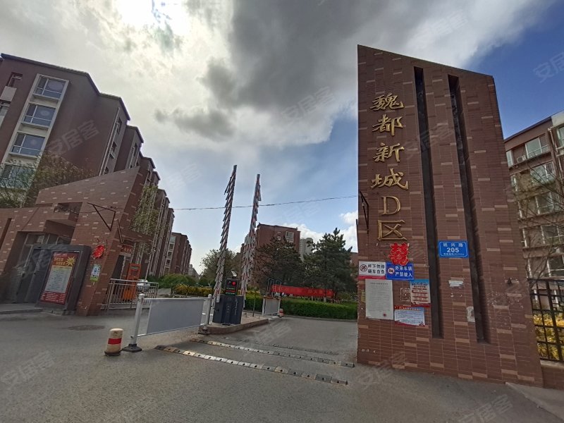 魏都新城d区,延和路-大同魏都新城d区二手房,租房,房价-大同安居客