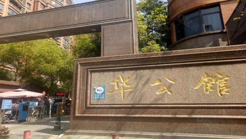 恒盛鼎城华公馆