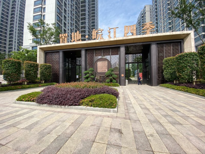 置地皖江四季,皖江大道,近顺安路-安庆置地皖江四季二手房,租房,房价