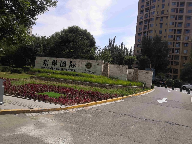 东岸国际(一期)