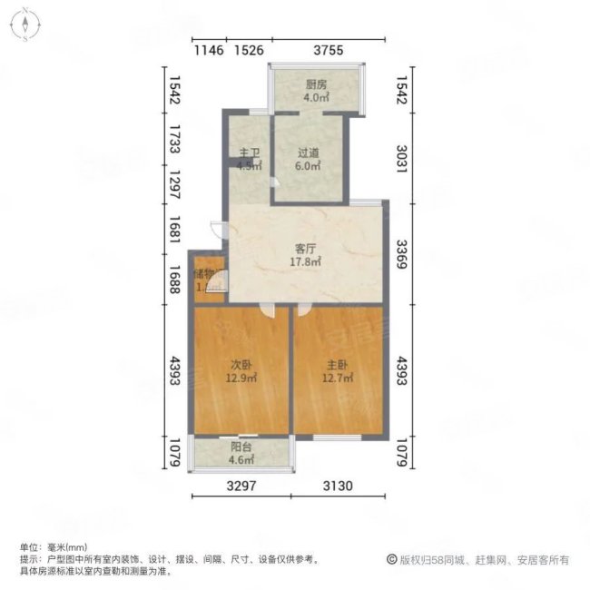 久康苑2室1厅1卫74.14㎡南82万