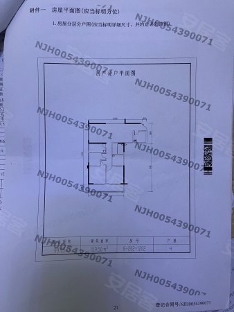 公园里沙河郡3室2厅2卫119.5㎡西南74万