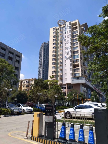 金色家园锐空间