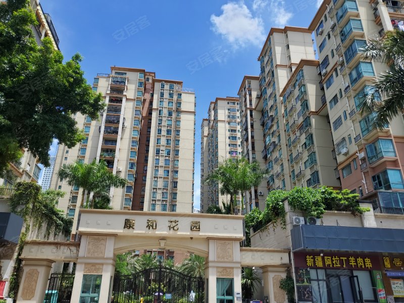 康和花园,北山路28号-珠海康和花园二手房,租房,房价-珠海安居客
