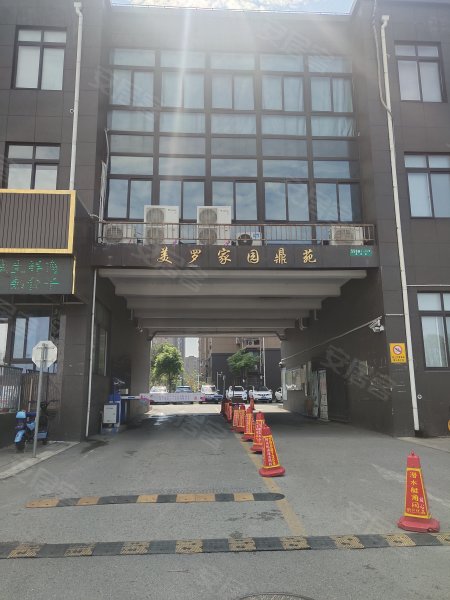 美罗家园鼎苑,美秀路558弄-西安美罗家园鼎苑二手房,租房,房价-西安