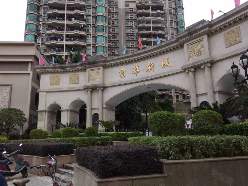 富华新城,罗阳大道-博罗富华新城二手房,租房,房价-博罗安居客