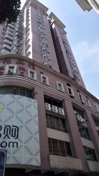 松园大厦(海珠)