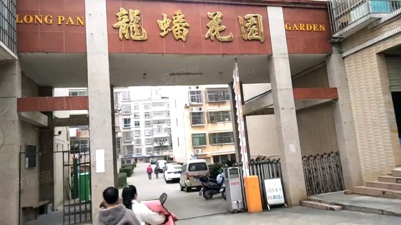 龙蟠花园,龙蟠路91号-抚州龙蟠花园二手房,租房,房价-抚州安居客