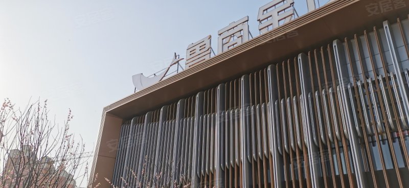 鲁商金茂观海印象