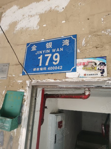 金银湾179号小区,金银湾179号-重庆金银湾179号小区二手房,租房,房价