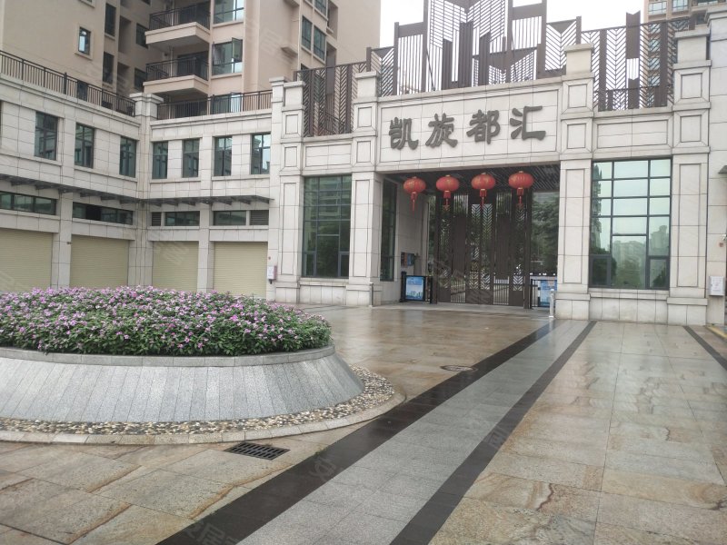 凯旋都汇,清和大道中36号-清远凯旋都汇二手房,租房,房价-清远安居客