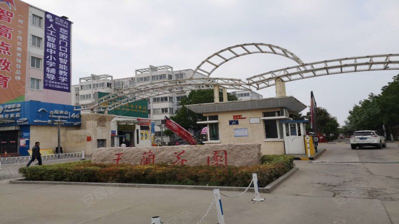 玉兰花园(二期)