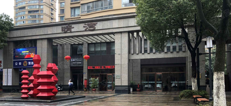 晴湾佳苑(一期)