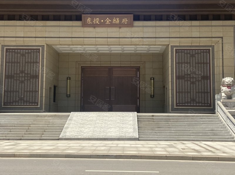 东投状元金麟府