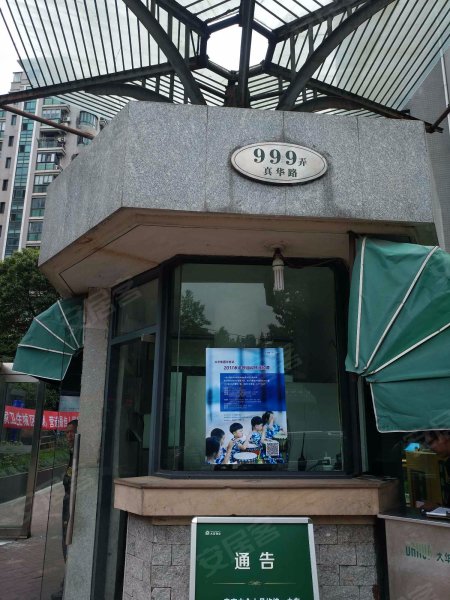 大华水岸蓝桥(公寓住宅) 