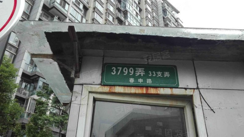 春申丽园(二期) 