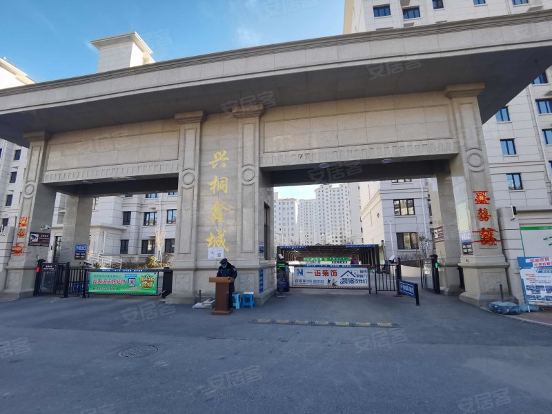 兴桐鑫城,251省道-秦皇岛兴桐鑫城二手房,租房,房价-秦皇岛安居客