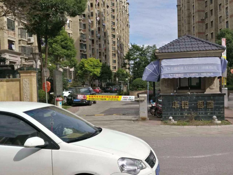 华钜御庭(二期公寓住宅) 