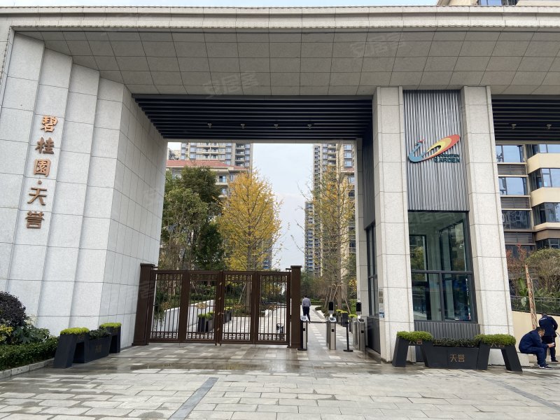 碧桂园天誉,阜成路东段-眉山碧桂园天誉二手房,租房,房价-眉山安居客